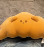 名创优品（MINISO）法式酥软牛角包抱枕面包靠枕毛绒玩偶办公室午休枕客厅沙发摆件 实拍图
