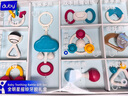 澳贝（auby）手摇铃牙胶0-6个月婴幼儿安抚玩具新生儿礼盒胖东来同款满月礼物 实拍图