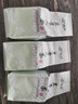 尚轩人参乌龙茶 海南兰贵人茶 简装自饮 甘甜茶叶 450g 实拍图