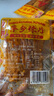 麻二婶江西特产萍乡辣片80后90后网红豆皮辣条小时候童年味道香辣味零食 中辣80g*3包【萍乡不甜辣片】 实拍图