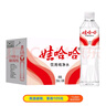 娃哈哈纯净水 晶钻瓶550mL*24瓶 纸箱装瓶装水（新老包装随机发货） 实拍图