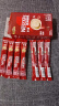 雀巢（Nestle）咖啡粉1+2原味速溶三合一尝鲜装冲调饮品7条105g线条小狗同款 实拍图