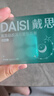 戴思（DAISI）硅胶泥可塑型睡觉专用隔音防进水柔软舒适男女小耳道耳塞 实拍图