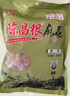 陈昌银陈麻花400g重庆特产磁器口古镇陈昌银手工麻花小吃伴手礼休闲零食 原味【手工款】400g 实拍图
