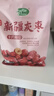  新疆灰枣500g*2 新疆特产 小红枣 零食 煲汤煮粥 实拍图