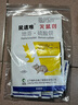 鼠道难粘鼠板超强威力大号加厚灭鼠商家用黏鼠贴抓捉捕老鼠粘鼠板5片 实拍图