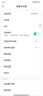 奥克斯高清室外摄像头防水手机远程无线wifi监控器360度无死角云台旋转无死角4g网络全景语音对话户外 实拍图
