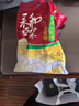 永和豆浆无添加蔗糖豆奶粉510g 30g*17小包高蛋白非转基因 即食早餐 实拍图