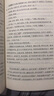 李白全集 全本全注全译 全四册 李太白诗文集 古诗词鉴赏 古典文学书籍 实拍图