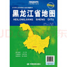 2025全新升级版大幅面地图 香港地图 尺寸约:1.1米*0.8米 折叠覆膜 大比例政区图城区图市区图 政区区划城市交通路线旅游 乡镇信息 出行易携带 中国分省系列地图 特别行政区 实拍图