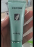 完美补水保湿祛痘晒后修护面霜滋养紧致舒缓皮肤温和无刺激芦荟胶40g 实拍图