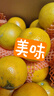 【25年鲜橙】湖北秭归夏橙榨汁橙8甜2酸 带箱8斤中果 实拍图