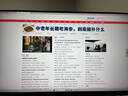AOC 31.5英寸 4K高清 广色域 10Bit HDR10 低蓝光不闪 出厂校准 双向旋转升降 办公电脑显示器 U32N10 实拍图
