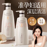 LILIA准孕妇用叶酸沐浴露淡香型600ml 孕妇孕期沐浴乳天然保湿护肤品 实拍图