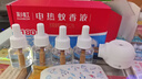 彩虹电热蚊香液（灭蚊液）套装无味驱蚊防蚊液插电家用（灭蚊器） 无香型 4瓶 1器 【1居室优选】180夜 实拍图