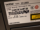 兄弟（brother）DCP-L2508DW黑白激光一体机5G远程WIFI微信无线打印机复印扫描家用多功能自动双面办公 L2508DW【三合一+无线+自动双面+远程】 官方标配【咨询客服领优惠 全新正 实拍图