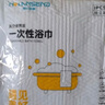 诺兰森迪 一次性浴巾加厚大号珍珠纹洗脸巾酒店便携出差旅行压缩浴巾6包装 实拍图