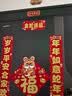 天官赐福门贴正版金属贴解决门对门挂件入户门横牌匾大门客厅挂画其他民俗用品 门对门通用款-小号盒装 实拍图