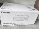 佳能（Canon）G3810 白 大容量可加墨彩色多功能无线打印机复印扫描一体机加墨式照片家庭学生作业手机无线连接 【G3810 白】3in1-无线打印-7000页 官方标配 晒单实拍图