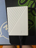 西部数据（WD）5TB 移动硬盘 USB3.0 My Passport随行版2.5英寸 白 机械硬盘 笔记本电脑外接 大容量加密存储 实拍图