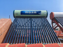 四季沐歌（MICOE）太阳能热水器国补 家用光电两用自动上水 以旧换新 免费升级230L 预约加热防冻 飞天系列WIFI款 实拍图