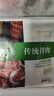 齐函杨佳齐齐哈尔烤肉生鲜牛肉拌肉套餐 组合拌肉套餐 750g-2500g烧烤食材 人气组合~共2000g传统+燕翅+胸口 实拍图