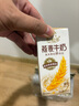 伊利谷粒多 燕麦牛奶整箱 200ml*12盒 礼盒装 实拍图