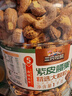 三只松鼠大颗粒紫皮腰果1000g 罐装坚果炒货干果腰果仁零食 团购送礼  实拍图