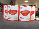 秋田满满A2β酪蛋白高钙小软饼干宝宝儿童零食60g磨牙饼干不添加白砂糖 实拍图
