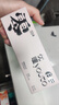 优瞳隐形眼镜日抛近视透明[初零感B1]一次性30片非散光月抛 700度 实拍图