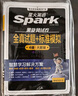 星火英语四级真题试卷含25年6月四级考试真题试卷备考2025年12月 四级全真试题+标准模拟（4级）历年真题复习cet4级乱序版四级词汇书 阅读理解听力写作翻译专项训练 阅读狂欢节 实拍图
