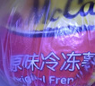 麦肯原味薯条950g+香脆薯条950g 预制菜速冻菜肴半成品菜空气炸锅食材 实拍图