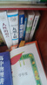 【时光学】小学生每日5个英语必背单词+音标趣味速记 小学英语单词记背神器英语零基础必备词汇速记 实拍图