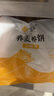 悦味纪 荞麦卷饼1kg 24张 0脂代餐主食 手抓饼薄饼粗粮 早餐半成品 速食 实拍图