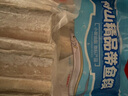 纯色本味 舟山精品带鱼段实心段700g 烧烤 一鱼只取肉段 生鲜鱼类 实拍图