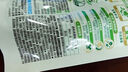 立白卫仕天然除菌洗衣液 4斤单瓶 除菌率99.99% 72小时长效抑菌 实拍图