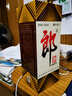 郎酒 郎牌郎酒 酱香型白酒 53度 500ml*2瓶 礼盒装 新老包装随机发货 实拍图
