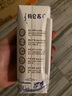 蒙牛特仑苏纯牛奶利乐钻250ml*12盒 3.6g乳蛋白 早餐伴侣 实拍图