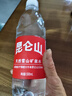 昆仑山矿泉水 饮用天然弱碱性 500ml*20瓶 整箱装 高端矿泉水 实拍图