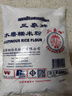 三象水磨糯米粉 汤圆粉雪媚娘冰皮月饼糍粑原料 500g 泰国进口  实拍图