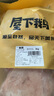 屋下鹅 嫩鹅 6斤/个 冷冻 散养 农家散养土鹅嫩鹅冷冻整只鹅肉新鲜大鹅 实拍图