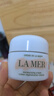 海蓝之谜（LA MER）强韧修护套装(精萃水+面霜)护肤品化妆品礼盒生日礼物送女友 实拍图
