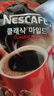 雀巢（Nestle） 速溶无蔗糖黑咖啡金牌醇品生椰拿铁原味烘焙咖啡冻干咖啡粉 【韩国进口】经典黑咖啡粉500g 实拍图