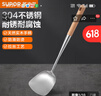 苏泊尔（SUPOR）锅铲加厚304不锈钢炒菜铲子家用实木炒勺加长柄汤勺漏勺厨具套装 加长手柄铲子 实拍图