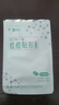 云南白药泰邦痘痘贴型创口贴 轻薄透气皮外伤擦伤贴家用创口贴 45粒*2袋 实拍图
