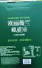 欧丽薇兰 Olivoila 食用油 橄榄油500MLx2 精选礼盒 实拍图