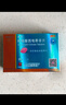 [白云山金戈] 枸橼酸西地那非片 50mg*5片/盒 男科用药【赠疗效险】 实拍图
