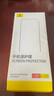 倍思适用苹果12钢化膜iPhone12/12Pro手机膜超瓷晶防尘防摔抗指纹超薄全屏全覆盖无尘仓贴膜 高清2片装 实拍图