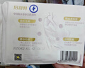 倍舒特0感棉 棉柔日夜用组合卫生巾 透气超薄姨妈巾 实拍图