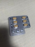 [小爱丸]他达拉非片 20mg*12片 4盒装 男科专科用药 实拍图